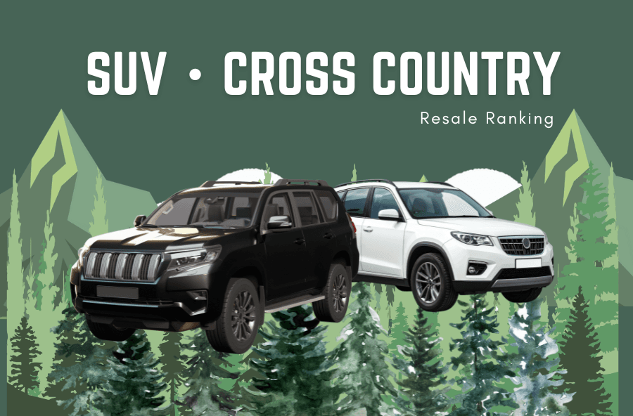 SUV・クロカン ランキング
