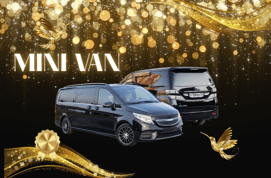 ミニバン ランキング